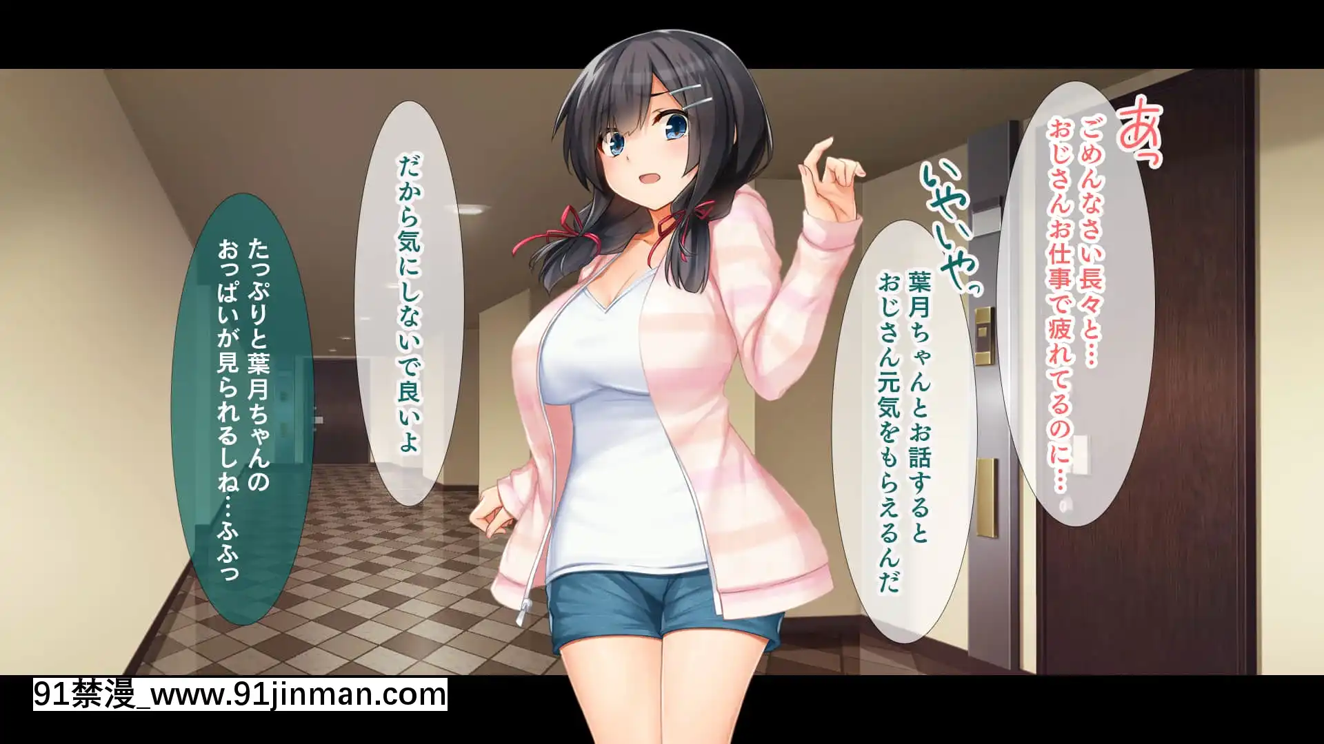 (同人CG集)[スタジオ山ロマン(cccpo)]種付けプレスで快楽墮ち～絶倫おじさんが隣に住む美少女JKをねっとりハメまくる～[一拳超人 h漫畫]