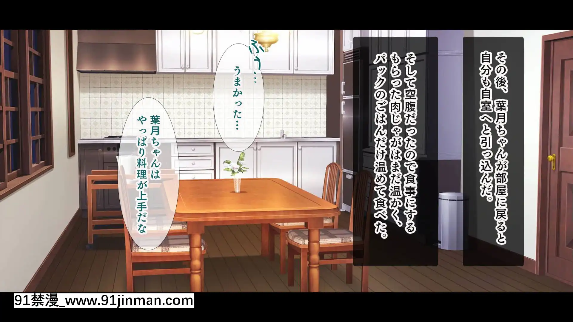 (同人CG集)[スタジオ山ロマン(cccpo)]種付けプレスで快楽墮ち～絶倫おじさんが隣に住む美少女JKをねっとりハメまくる～[一拳超人 h漫畫]