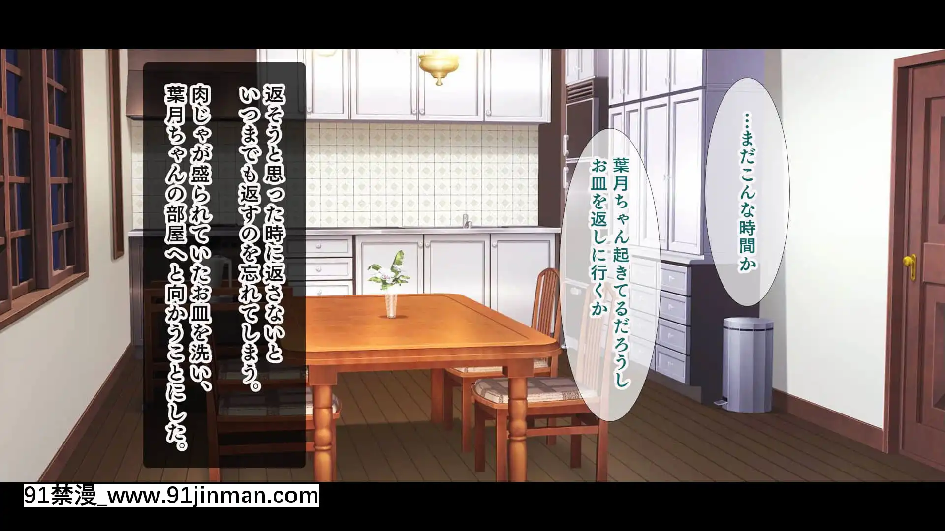 (同人CG集)[スタジオ山ロマン(cccpo)]種付けプレスで快楽墮ち～絶倫おじさんが隣に住む美少女JKをねっとりハメまくる～[一拳超人 h漫畫]