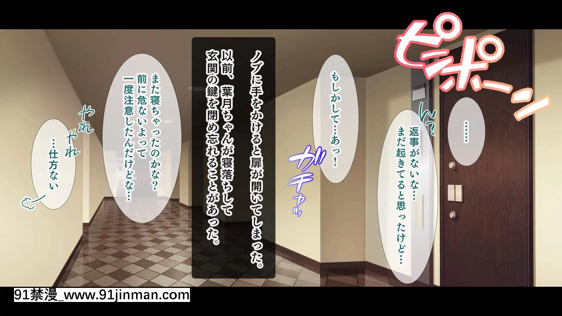 (同人CG集)[スタジオ山ロマン(cccpo)]種付けプレスで快楽墮ち～絶倫おじさんが隣に住む美少女JKをねっとりハメまくる～[一拳超人 h漫畫]