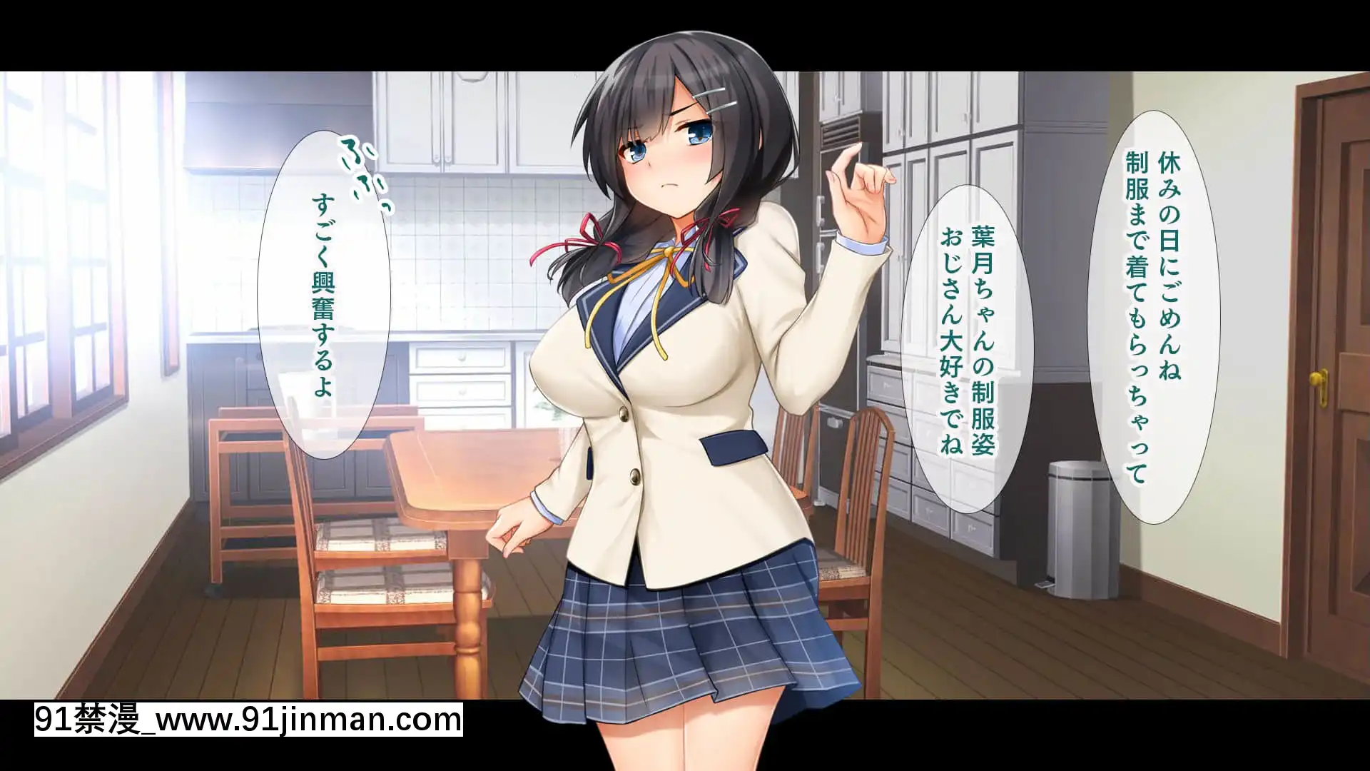 (同人CG集)[スタジオ山ロマン(cccpo)]種付けプレスで快楽墮ち～絶倫おじさんが隣に住む美少女JKをねっとりハメまくる～[一拳超人 h漫畫]