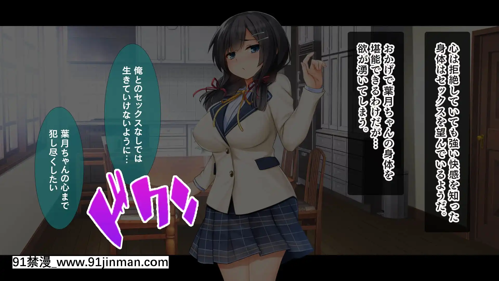 (同人CG集)[スタジオ山ロマン(cccpo)]種付けプレスで快楽墮ち～絶倫おじさんが隣に住む美少女JKをねっとりハメまくる～[一拳超人 h漫畫]
