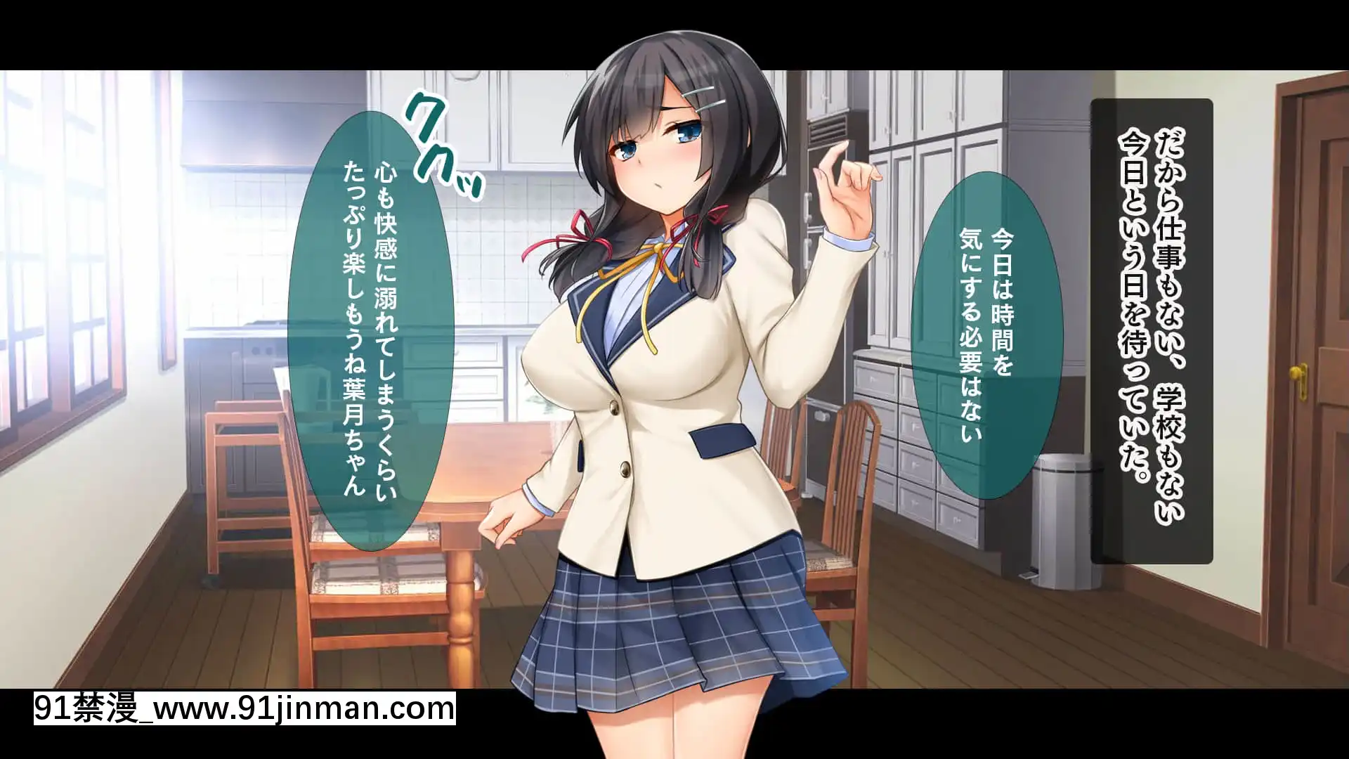 (同人CG集)[スタジオ山ロマン(cccpo)]種付けプレスで快楽墮ち～絶倫おじさんが隣に住む美少女JKをねっとりハメまくる～[一拳超人 h漫畫]
