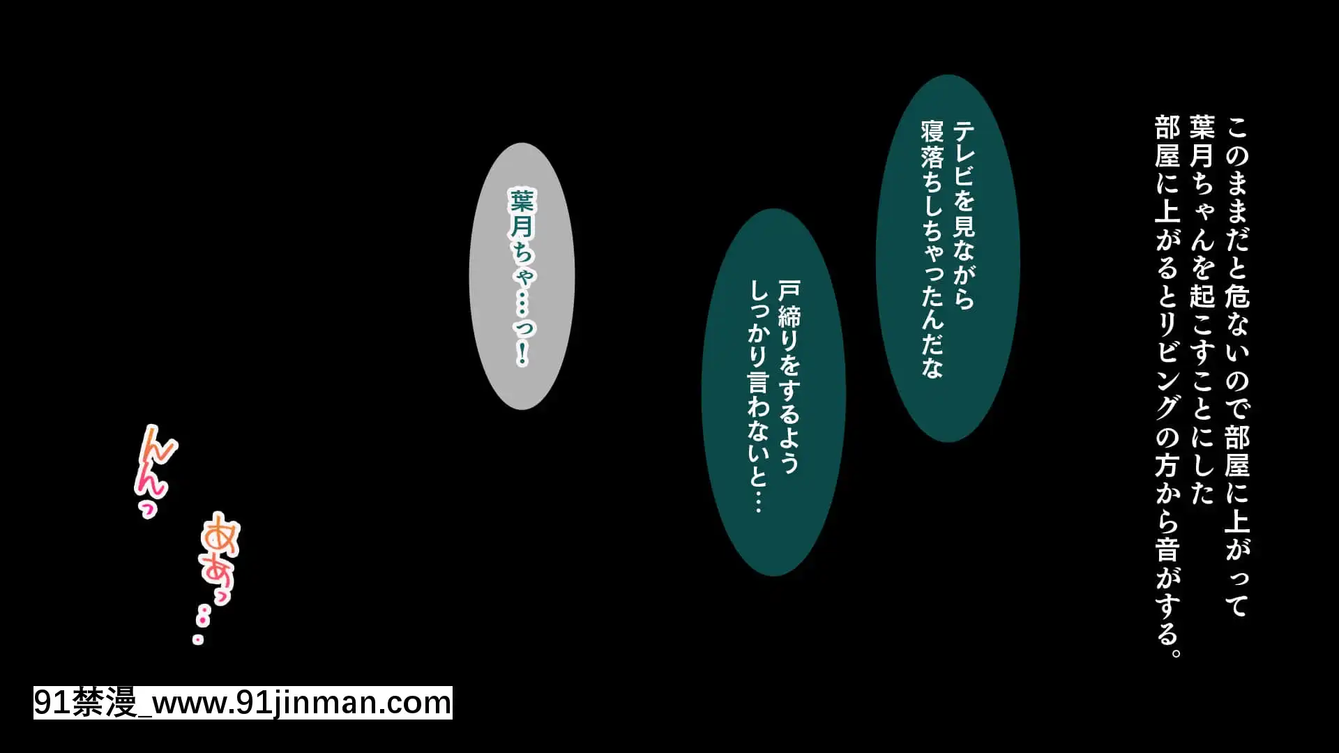 (同人CG集)[スタジオ山ロマン(cccpo)]種付けプレスで快楽墮ち～絶倫おじさんが隣に住む美少女JKをねっとりハメまくる～[一拳超人 h漫畫]