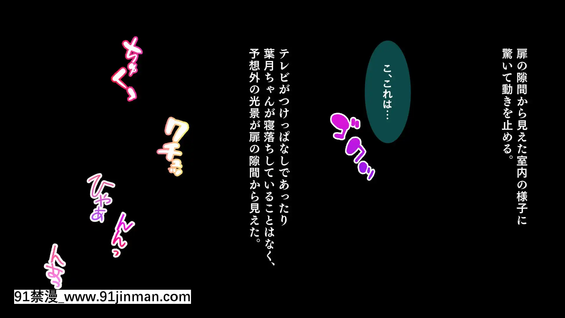 (同人CG集)[スタジオ山ロマン(cccpo)]種付けプレスで快楽墮ち～絶倫おじさんが隣に住む美少女JKをねっとりハメまくる～[一拳超人 h漫畫]