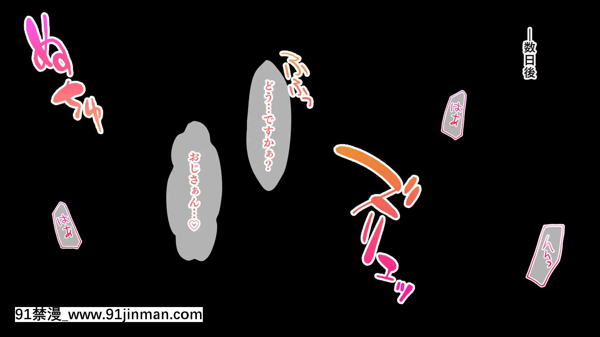 (同人CG集)[スタジオ山ロマン(cccpo)]種付けプレスで快楽墮ち～絶倫おじさんが隣に住む美少女JKをねっとりハメまくる～[一拳超人 h漫畫]
