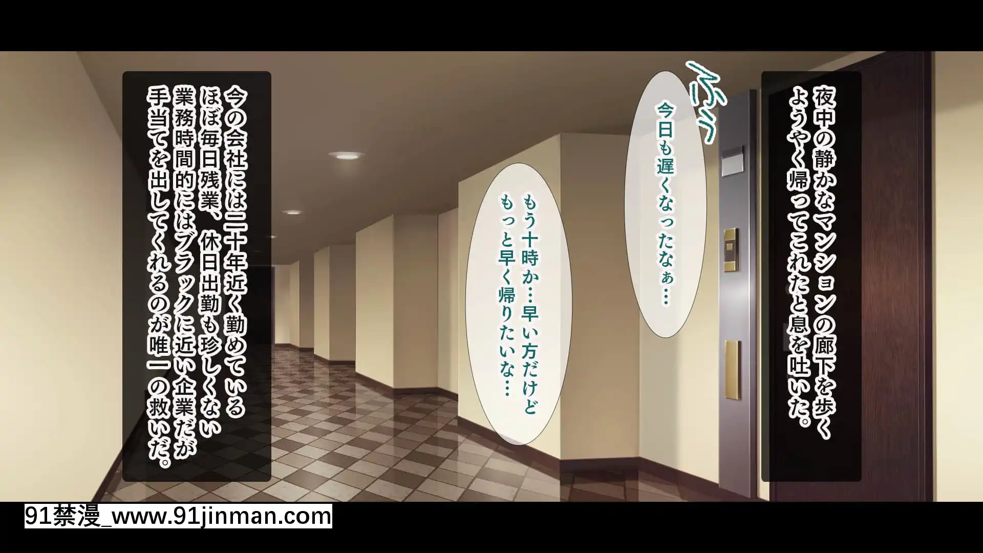 (同人CG集)[スタジオ山ロマン(cccpo)]種付けプレスで快楽墮ち～絶倫おじさんが隣に住む美少女JKをねっとりハメまくる～[一拳超人 h漫畫]