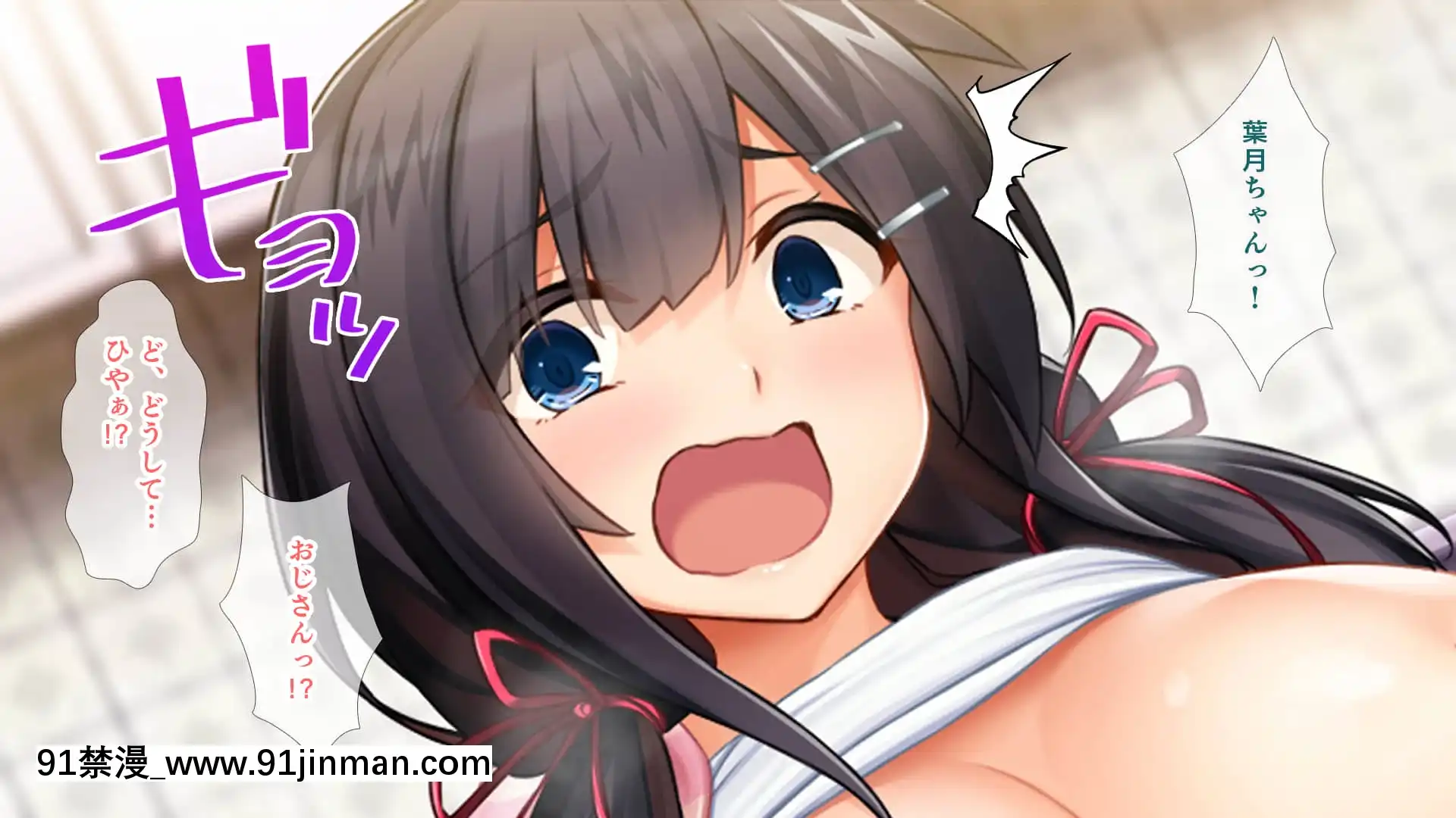 (同人CG集)[スタジオ山ロマン(cccpo)]種付けプレスで快楽墮ち～絶倫おじさんが隣に住む美少女JKをねっとりハメまくる～[一拳超人 h漫畫]