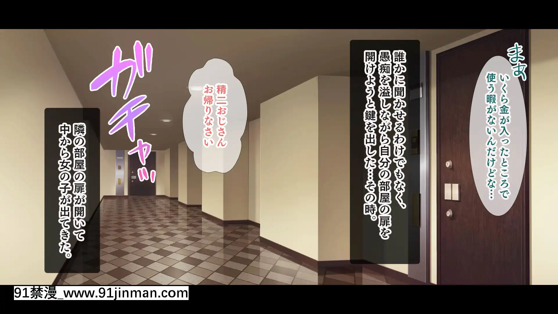 (同人CG集)[スタジオ山ロマン(cccpo)]種付けプレスで快楽墮ち～絶倫おじさんが隣に住む美少女JKをねっとりハメまくる～[一拳超人 h漫畫]