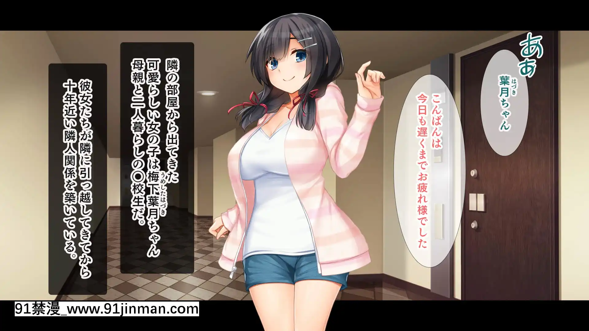 (同人CG集)[スタジオ山ロマン(cccpo)]種付けプレスで快楽墮ち～絶倫おじさんが隣に住む美少女JKをねっとりハメまくる～[一拳超人 h漫畫]