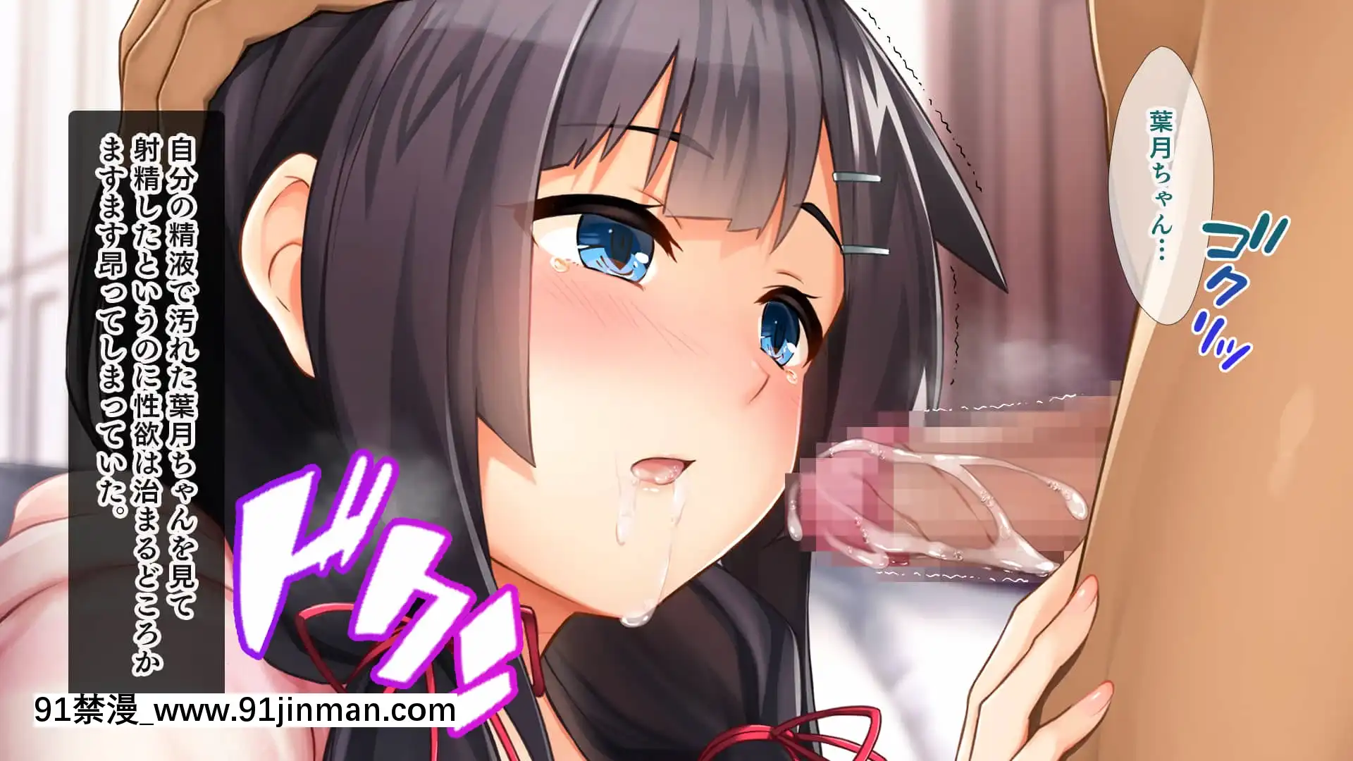 (同人CG集)[スタジオ山ロマン(cccpo)]種付けプレスで快楽墮ち～絶倫おじさんが隣に住む美少女JKをねっとりハメまくる～[一拳超人 h漫畫]