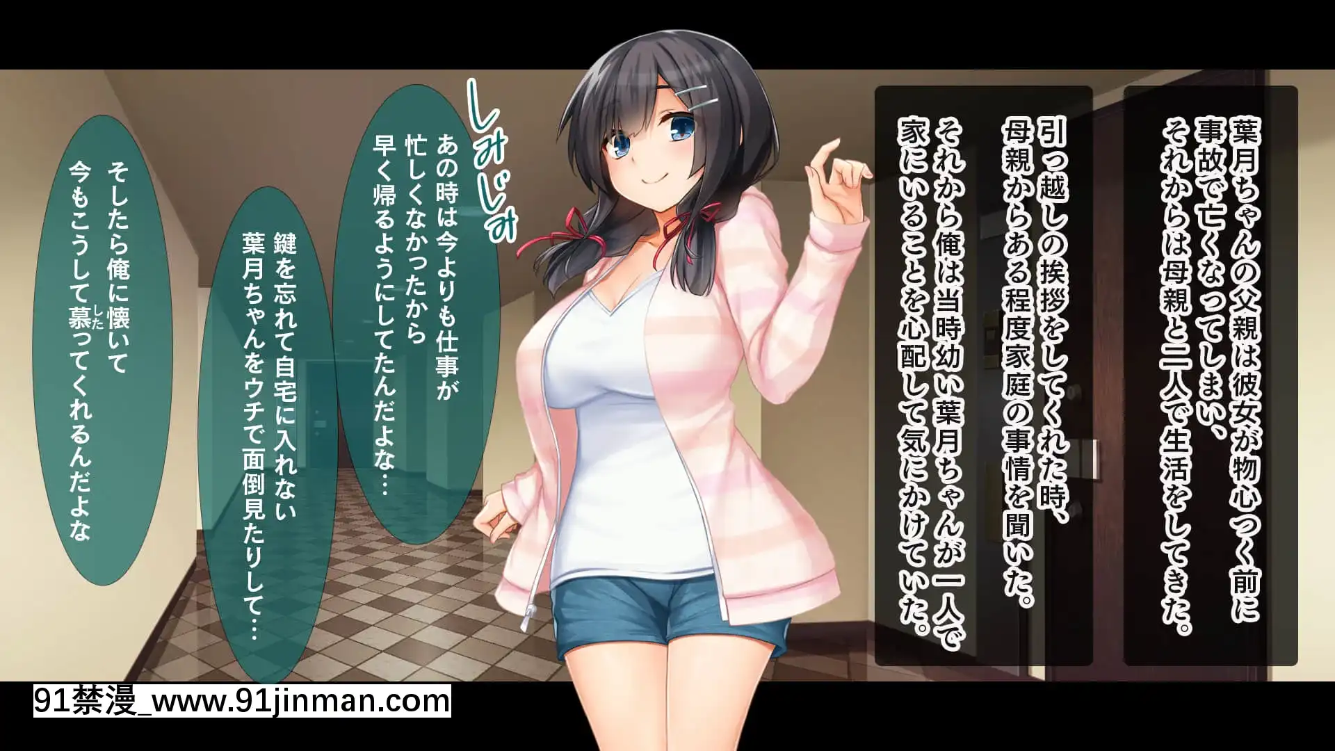 (同人CG集)[スタジオ山ロマン(cccpo)]種付けプレスで快楽墮ち～絶倫おじさんが隣に住む美少女JKをねっとりハメまくる～[一拳超人 h漫畫]