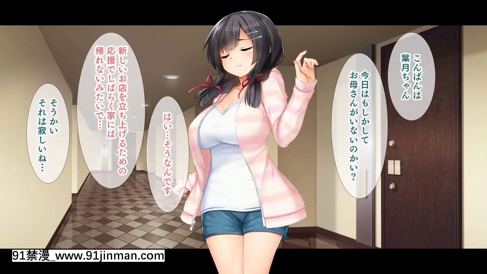 (同人CG集)[スタジオ山ロマン(cccpo)]種付けプレスで快楽墮ち～絶倫おじさんが隣に住む美少女JKをねっとりハメまくる～[一拳超人 h漫畫]