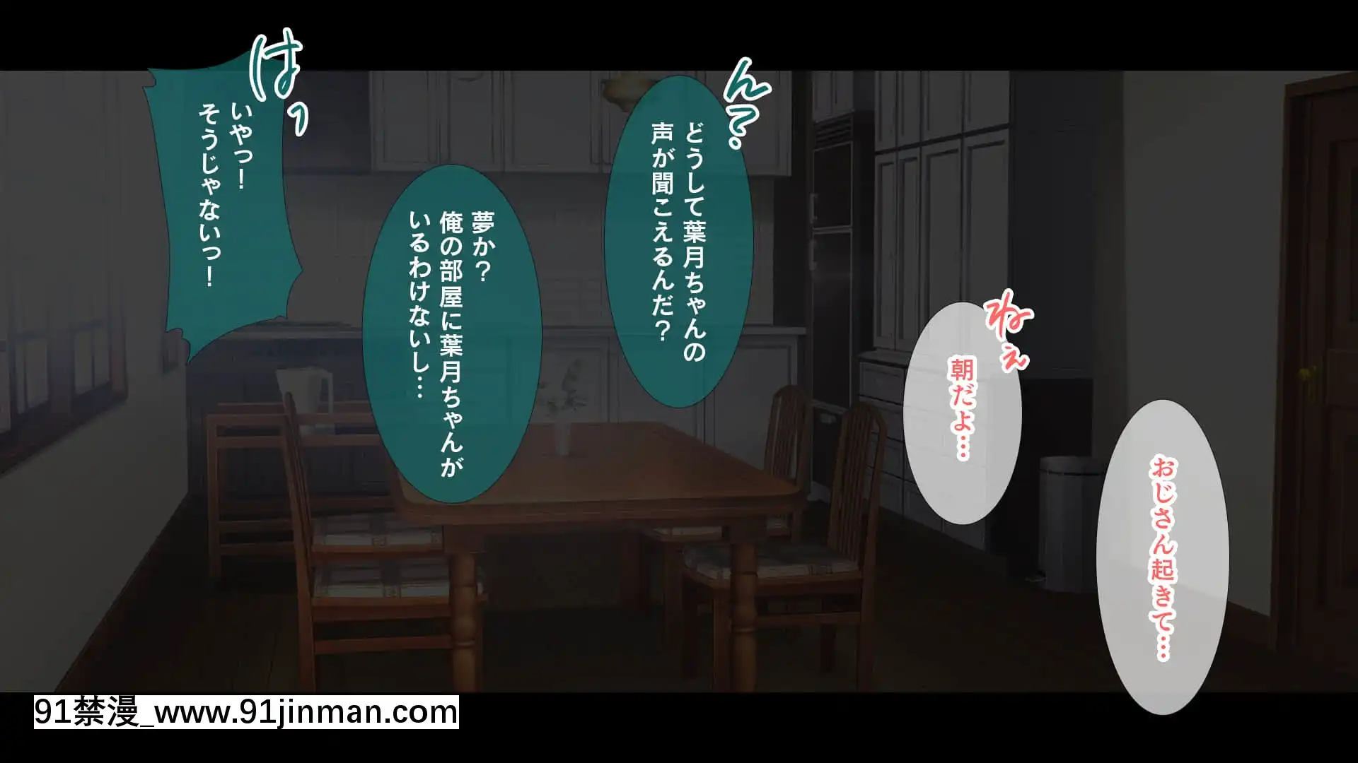 (同人CG集)[スタジオ山ロマン(cccpo)]種付けプレスで快楽墮ち～絶倫おじさんが隣に住む美少女JKをねっとりハメまくる～[一拳超人 h漫畫]