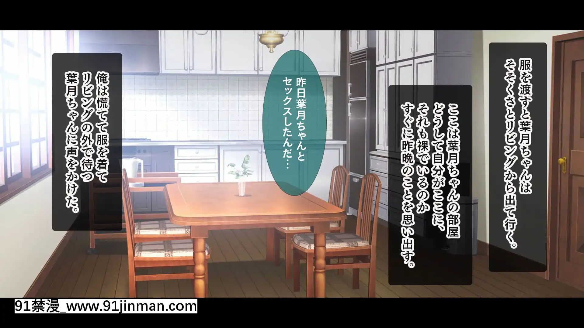 (同人CG集)[スタジオ山ロマン(cccpo)]種付けプレスで快楽墮ち～絶倫おじさんが隣に住む美少女JKをねっとりハメまくる～[一拳超人 h漫畫]