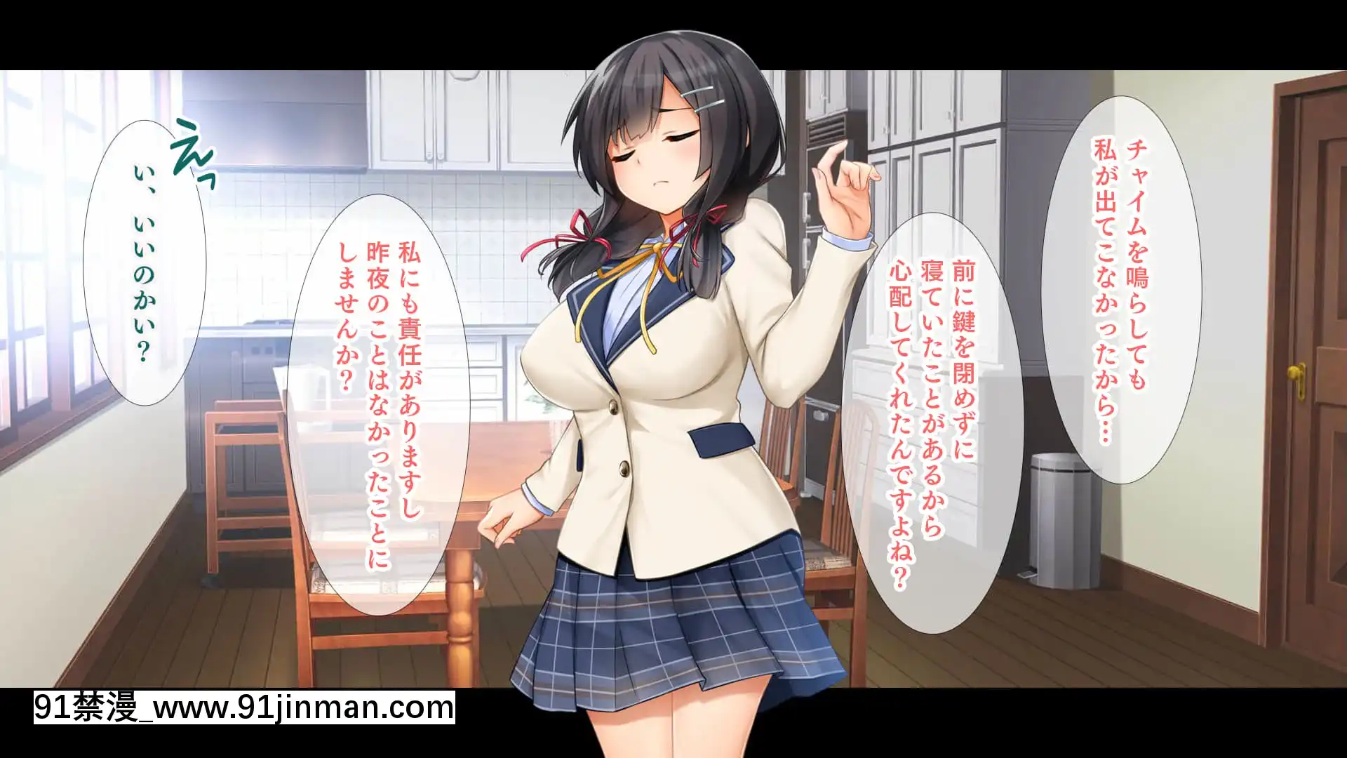 (同人CG集)[スタジオ山ロマン(cccpo)]種付けプレスで快楽墮ち～絶倫おじさんが隣に住む美少女JKをねっとりハメまくる～[一拳超人 h漫畫]