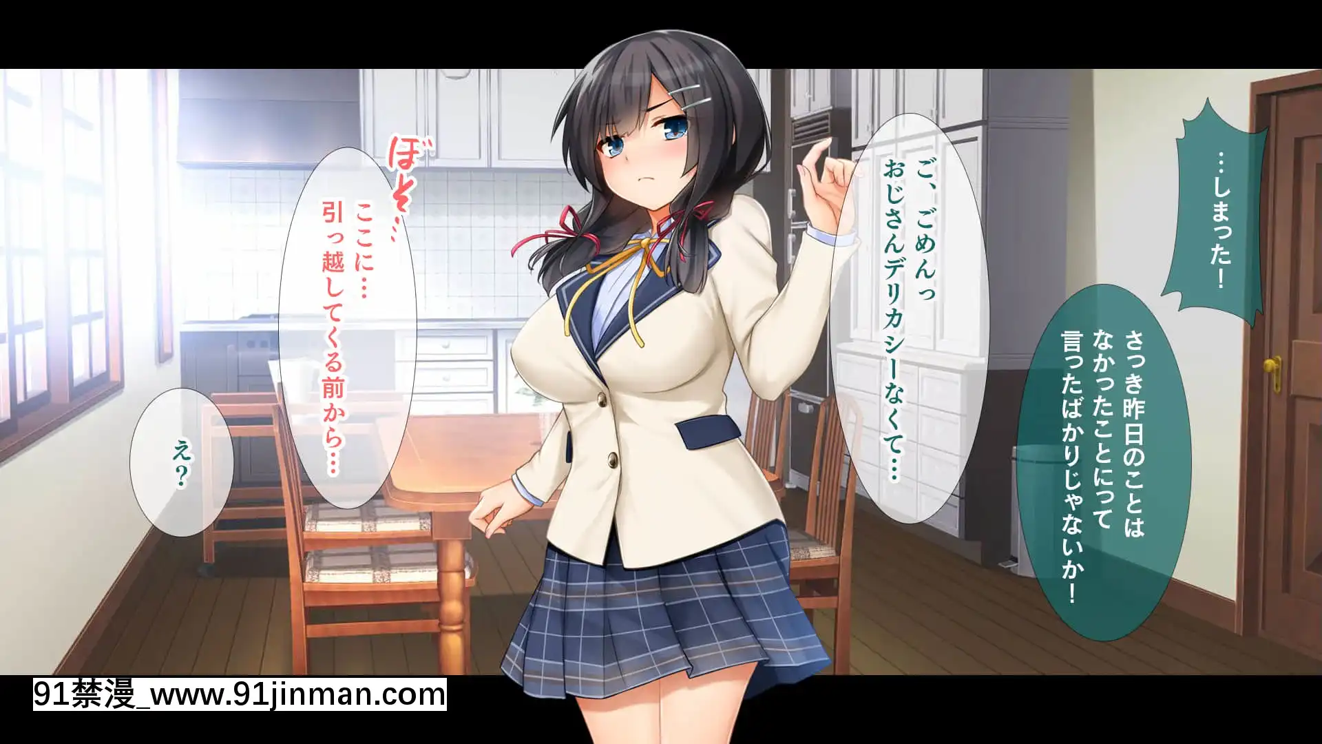 (同人CG集)[スタジオ山ロマン(cccpo)]種付けプレスで快楽墮ち～絶倫おじさんが隣に住む美少女JKをねっとりハメまくる～[一拳超人 h漫畫]