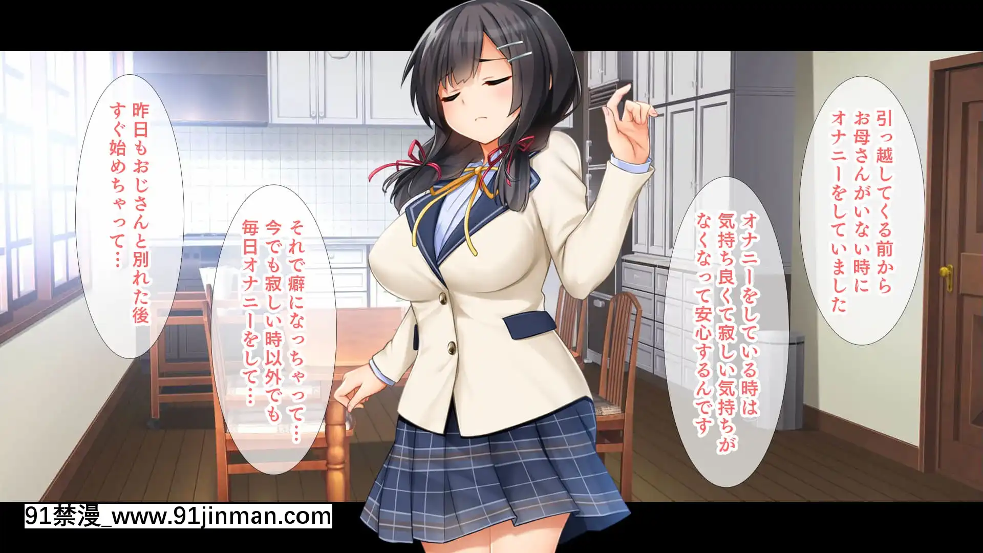 (同人CG集)[スタジオ山ロマン(cccpo)]種付けプレスで快楽墮ち～絶倫おじさんが隣に住む美少女JKをねっとりハメまくる～[一拳超人 h漫畫]