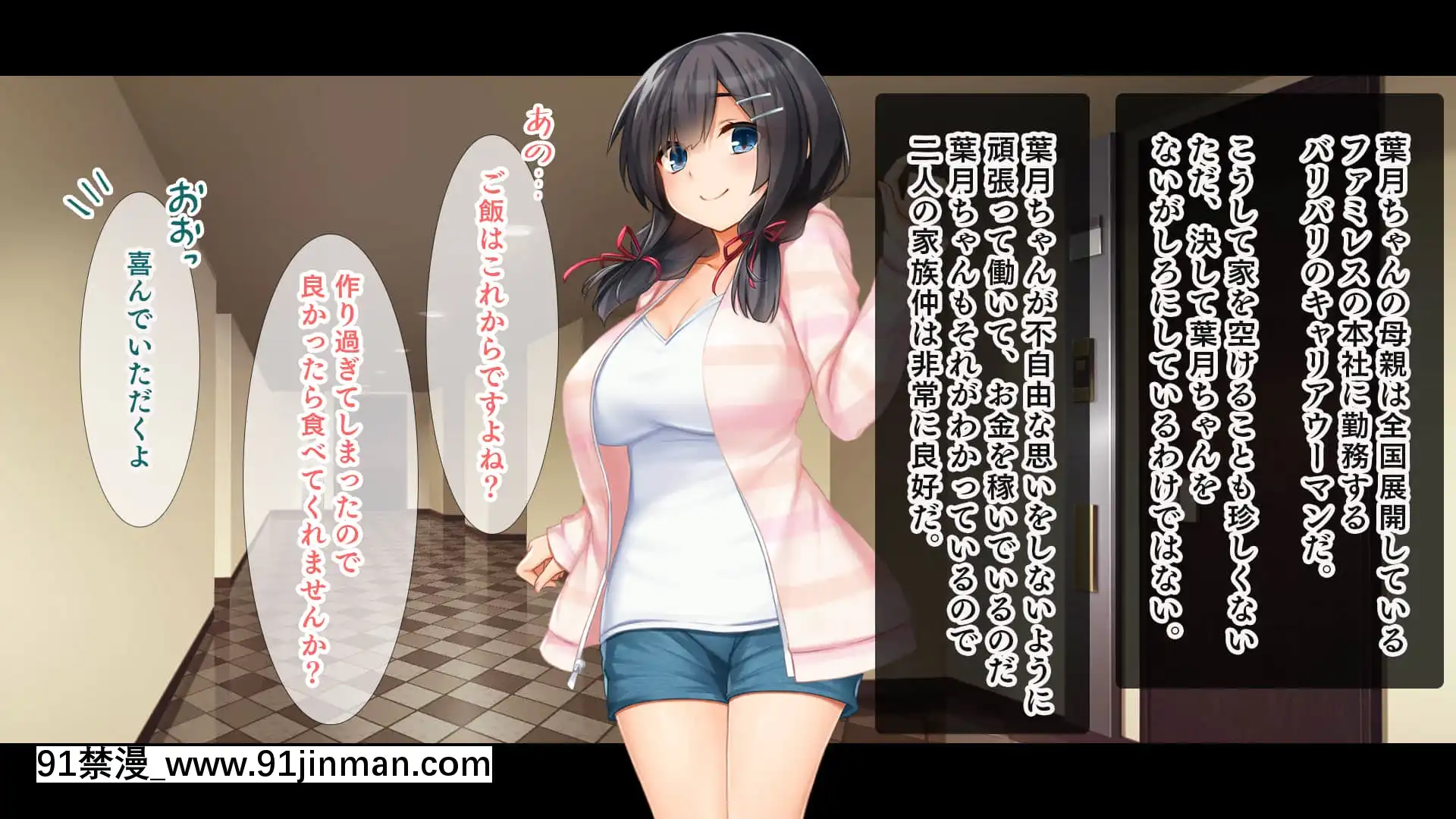 (同人CG集)[スタジオ山ロマン(cccpo)]種付けプレスで快楽墮ち～絶倫おじさんが隣に住む美少女JKをねっとりハメまくる～[一拳超人 h漫畫]