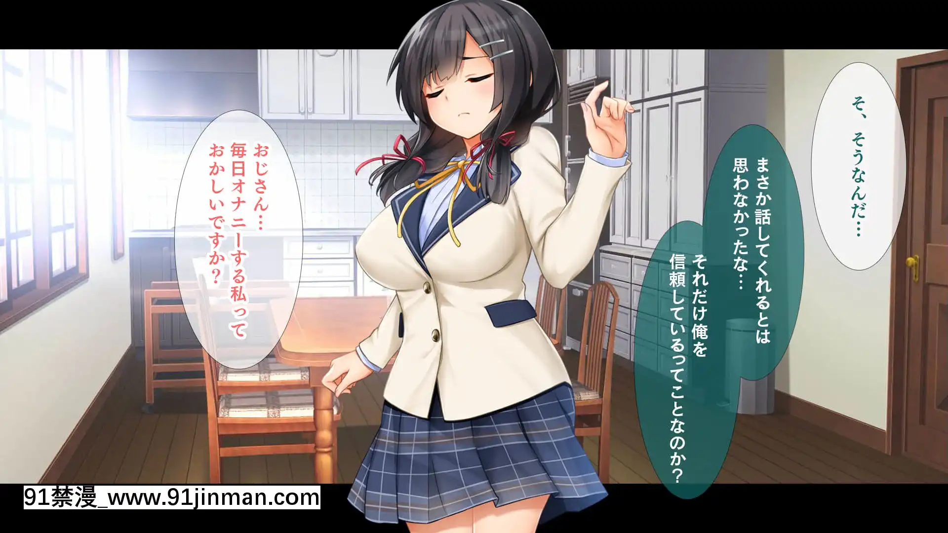 (同人CG集)[スタジオ山ロマン(cccpo)]種付けプレスで快楽墮ち～絶倫おじさんが隣に住む美少女JKをねっとりハメまくる～[一拳超人 h漫畫]