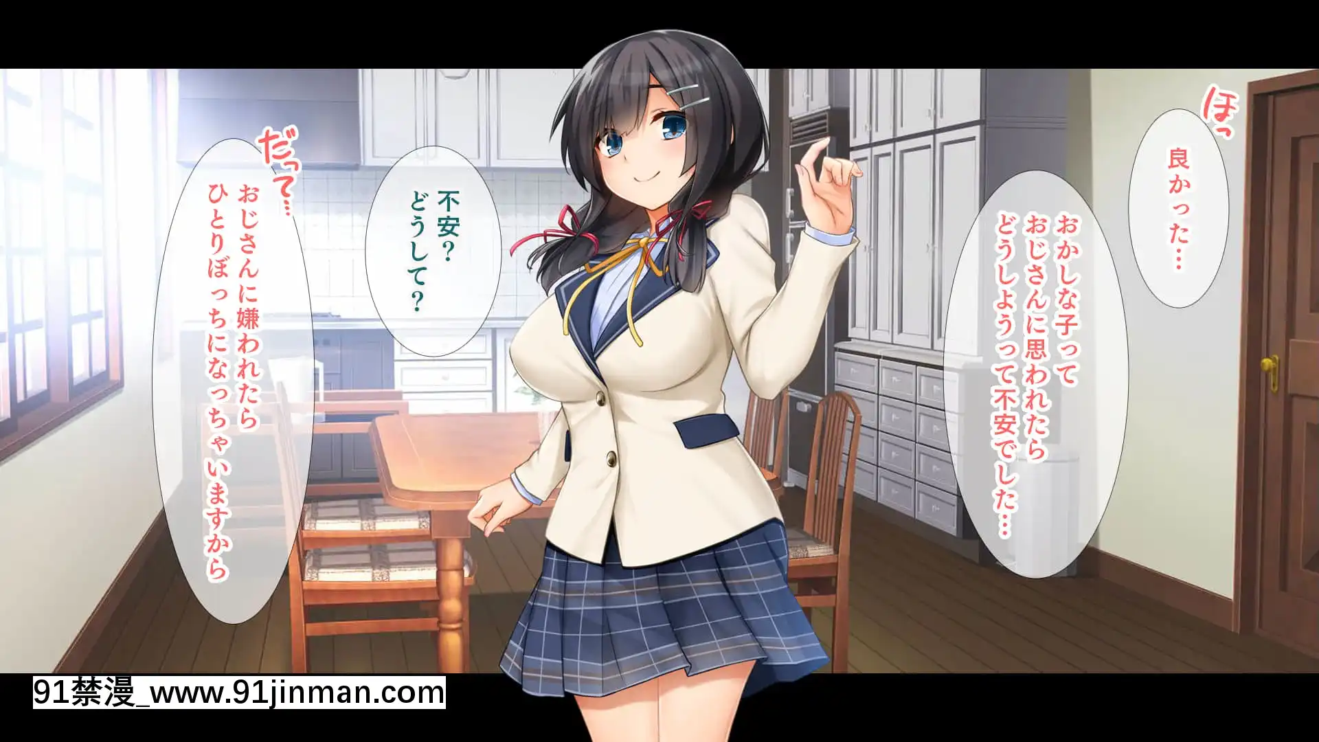 (同人CG集)[スタジオ山ロマン(cccpo)]種付けプレスで快楽墮ち～絶倫おじさんが隣に住む美少女JKをねっとりハメまくる～[一拳超人 h漫畫]