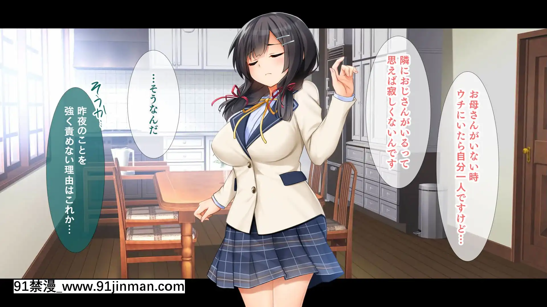 (同人CG集)[スタジオ山ロマン(cccpo)]種付けプレスで快楽墮ち～絶倫おじさんが隣に住む美少女JKをねっとりハメまくる～[一拳超人 h漫畫]