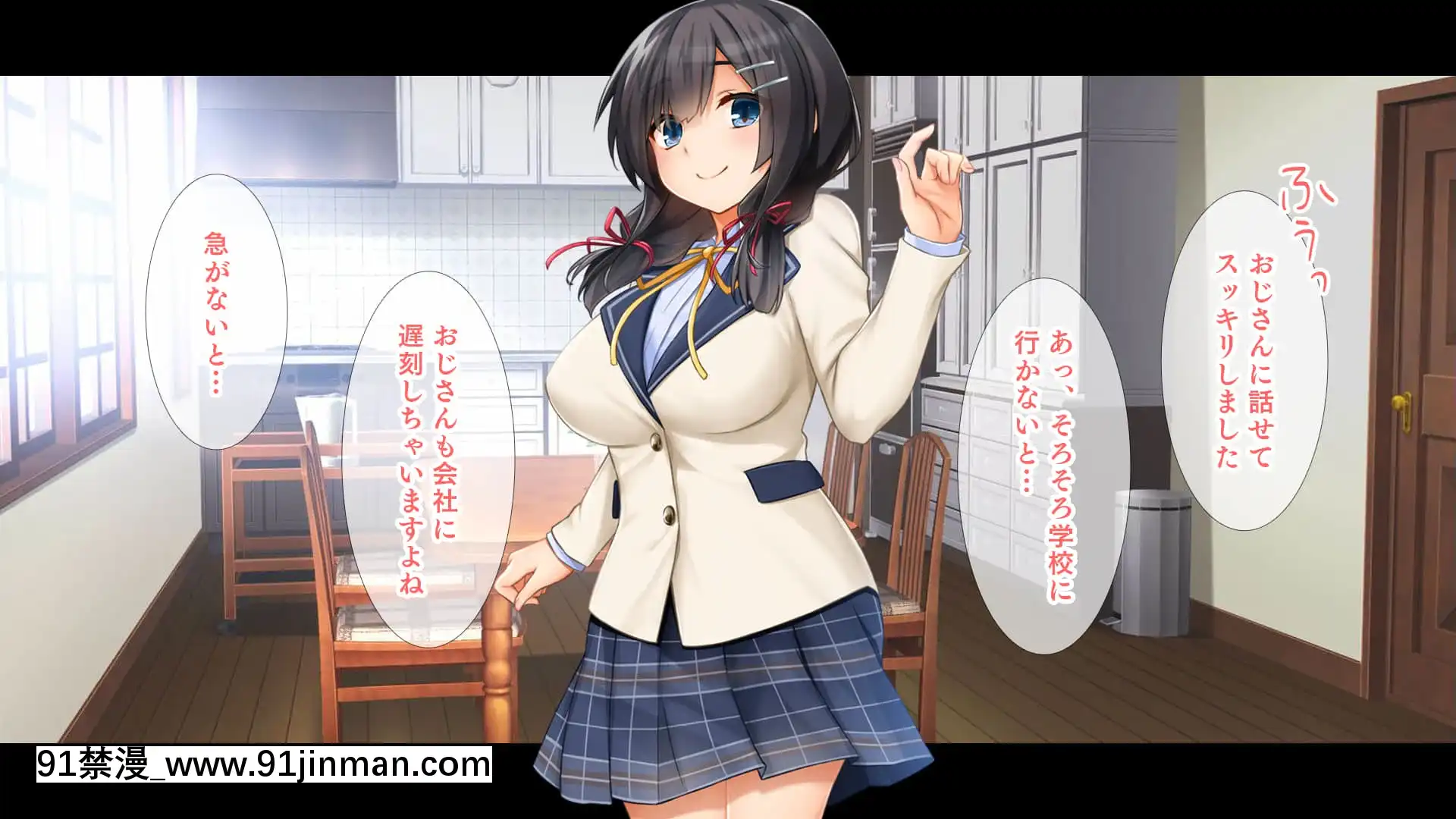 (同人CG集)[スタジオ山ロマン(cccpo)]種付けプレスで快楽墮ち～絶倫おじさんが隣に住む美少女JKをねっとりハメまくる～[一拳超人 h漫畫]