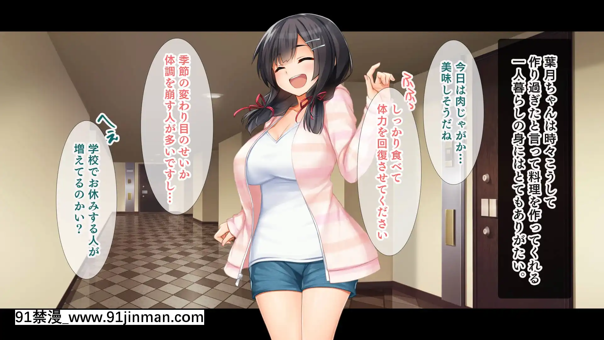 (同人CG集)[スタジオ山ロマン(cccpo)]種付けプレスで快楽墮ち～絶倫おじさんが隣に住む美少女JKをねっとりハメまくる～[一拳超人 h漫畫]