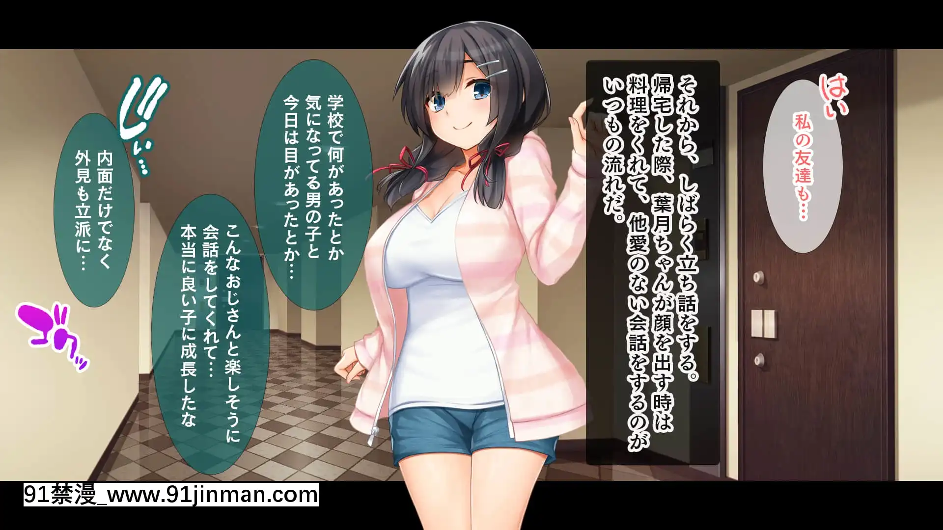 (同人CG集)[スタジオ山ロマン(cccpo)]種付けプレスで快楽墮ち～絶倫おじさんが隣に住む美少女JKをねっとりハメまくる～[一拳超人 h漫畫]