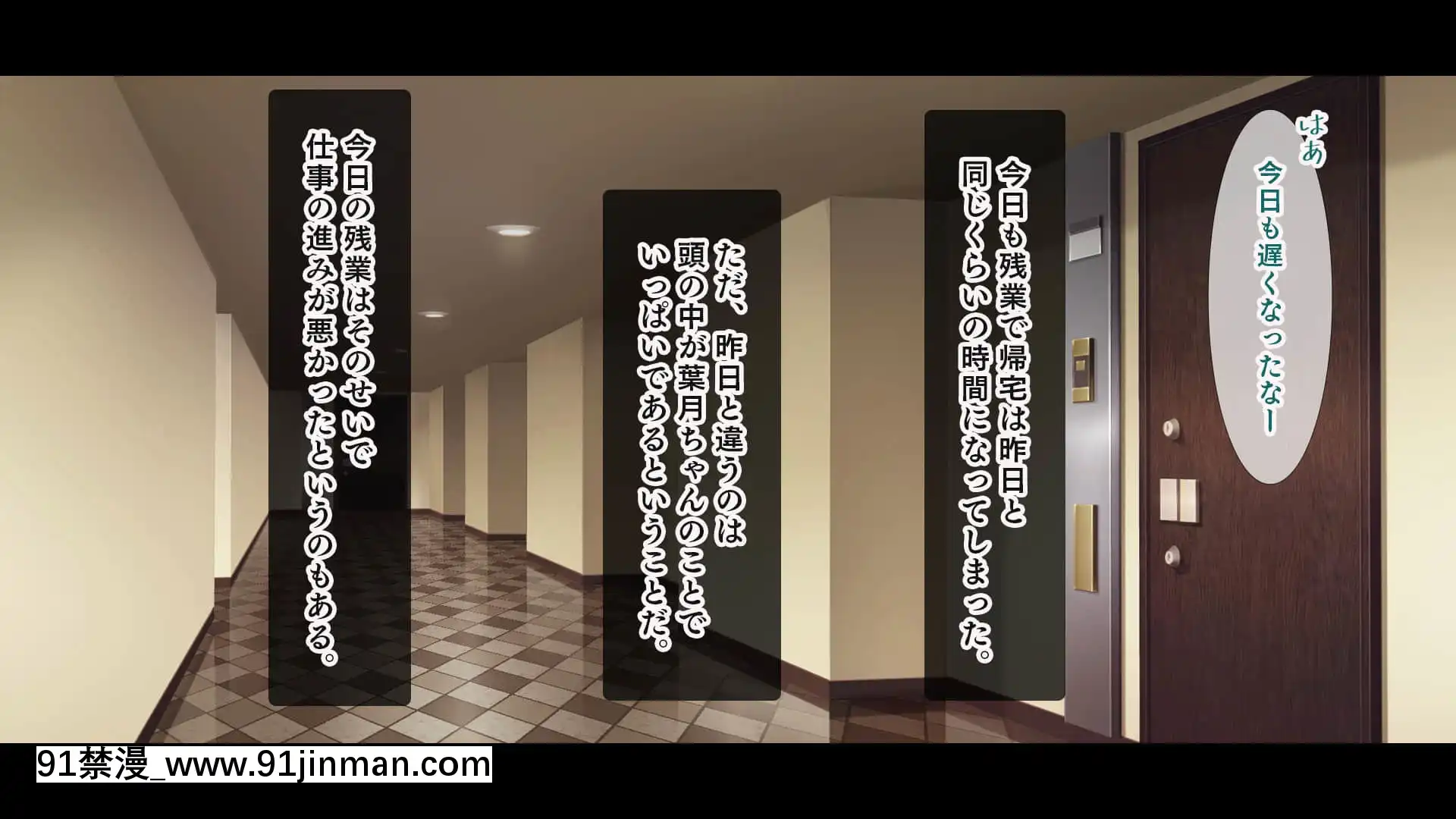 (同人CG集)[スタジオ山ロマン(cccpo)]種付けプレスで快楽墮ち～絶倫おじさんが隣に住む美少女JKをねっとりハメまくる～[一拳超人 h漫畫]