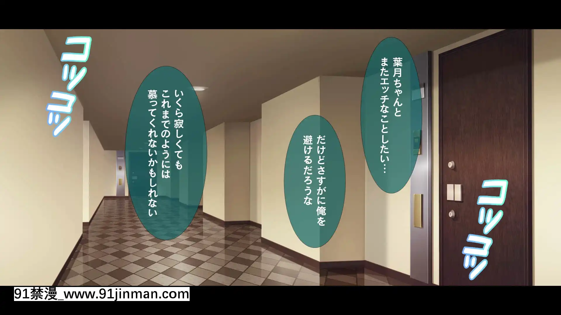 (同人CG集)[スタジオ山ロマン(cccpo)]種付けプレスで快楽墮ち～絶倫おじさんが隣に住む美少女JKをねっとりハメまくる～[一拳超人 h漫畫]