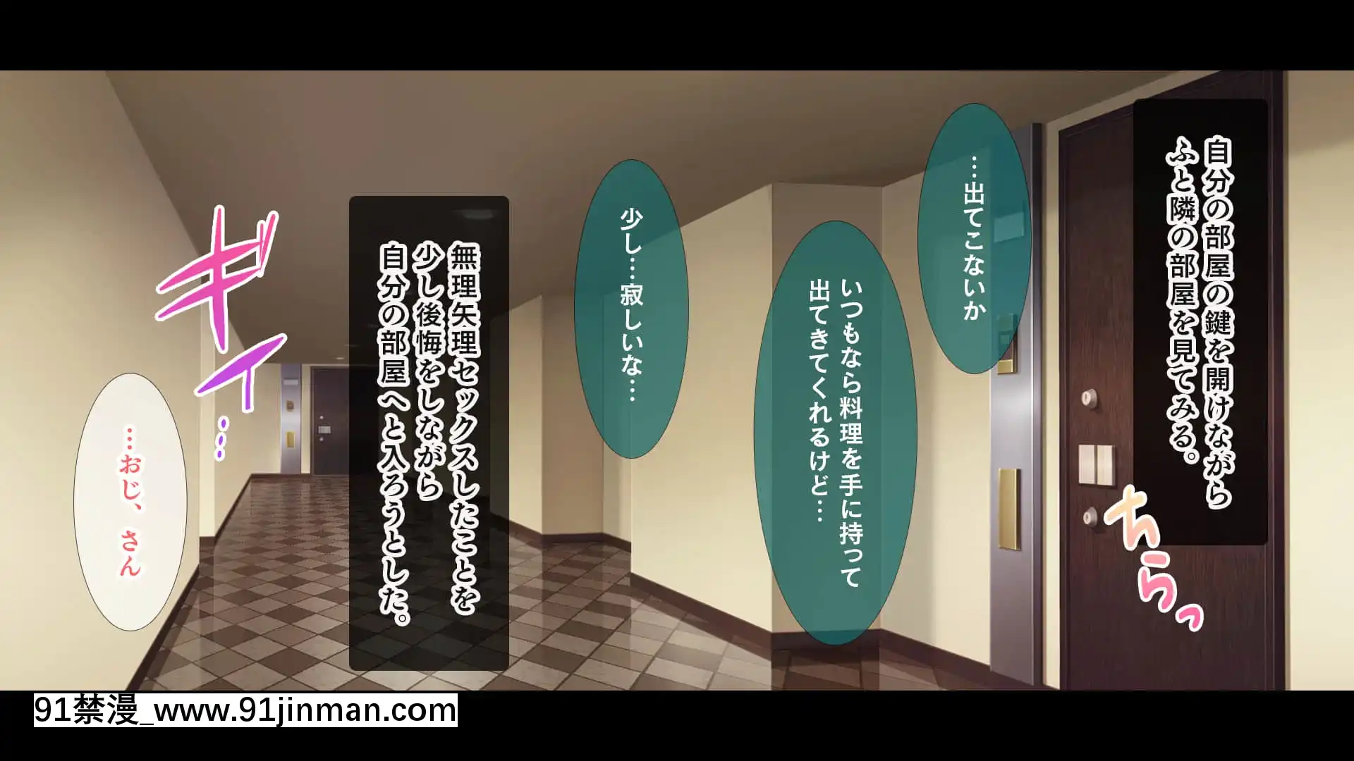 (同人CG集)[スタジオ山ロマン(cccpo)]種付けプレスで快楽墮ち～絶倫おじさんが隣に住む美少女JKをねっとりハメまくる～[一拳超人 h漫畫]