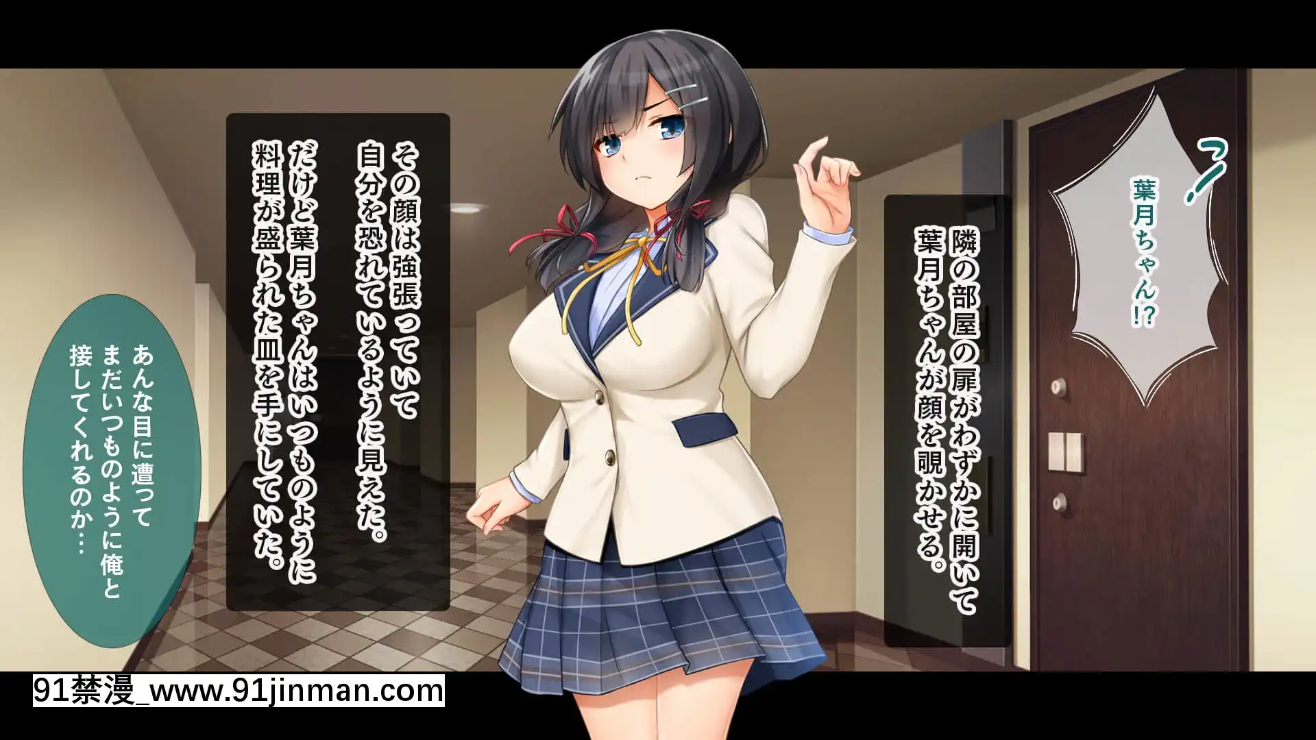 (同人CG集)[スタジオ山ロマン(cccpo)]種付けプレスで快楽墮ち～絶倫おじさんが隣に住む美少女JKをねっとりハメまくる～[一拳超人 h漫畫]