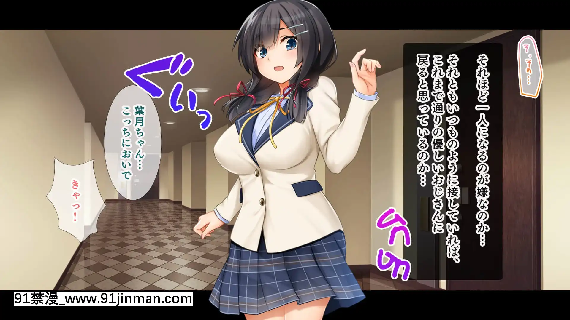 (同人CG集)[スタジオ山ロマン(cccpo)]種付けプレスで快楽墮ち～絶倫おじさんが隣に住む美少女JKをねっとりハメまくる～[一拳超人 h漫畫]