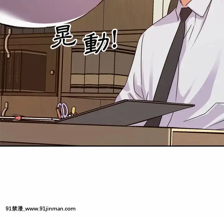 與暗戀重逢1-7話[正太 h漫畫]