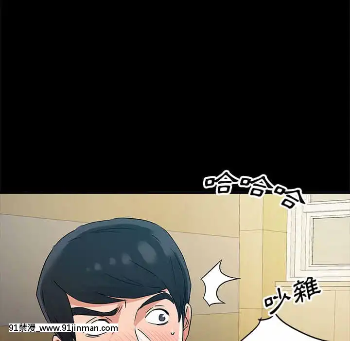 與暗戀重逢1-7話[正太 h漫畫]