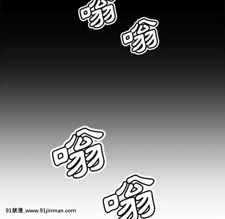 與暗戀重逢1-7話[正太 h漫畫]