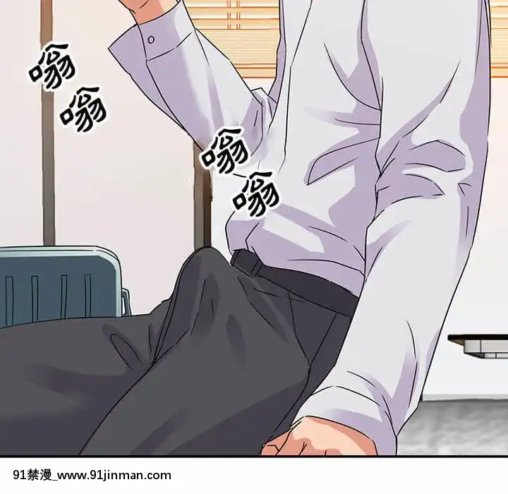 與暗戀重逢1-7話[正太 h漫畫]
