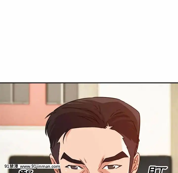 與暗戀重逢1-7話[正太 h漫畫]