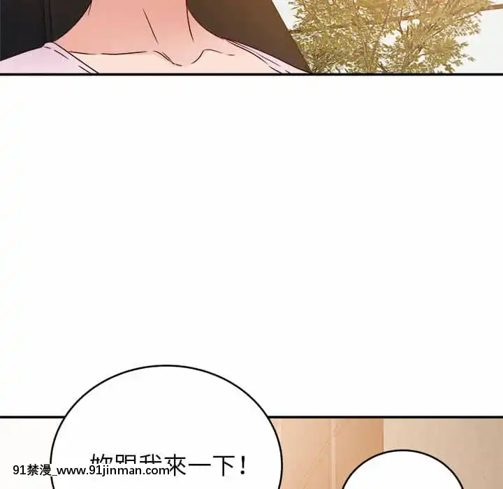 與暗戀重逢1-7話[正太 h漫畫]