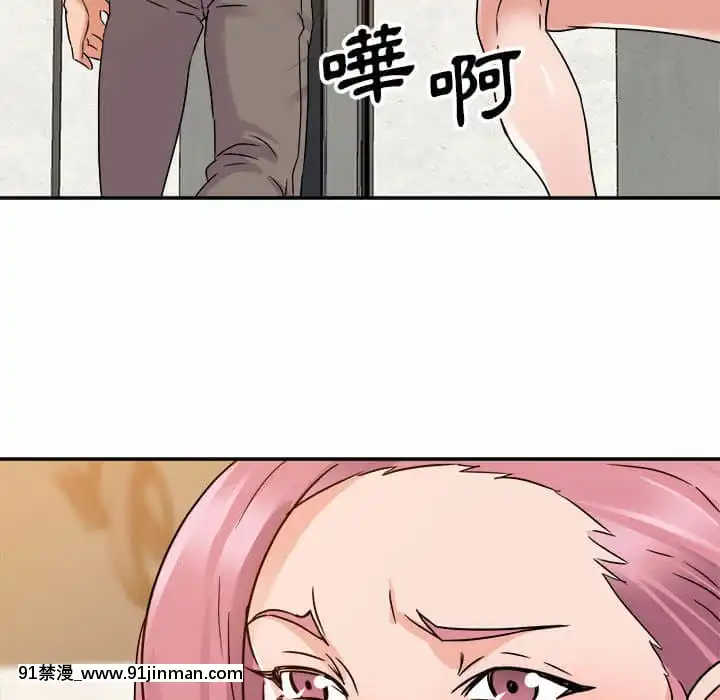與暗戀重逢1-7話[正太 h漫畫]