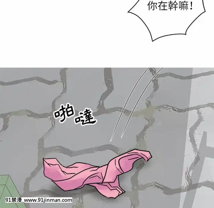 與暗戀重逢1-7話[正太 h漫畫]