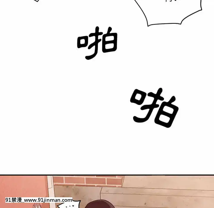 與暗戀重逢1-7話[正太 h漫畫]