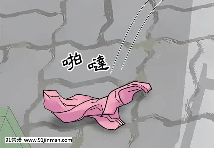 與暗戀重逢1-7話[正太 h漫畫]