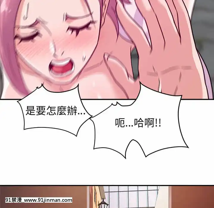 與暗戀重逢1-7話[正太 h漫畫]