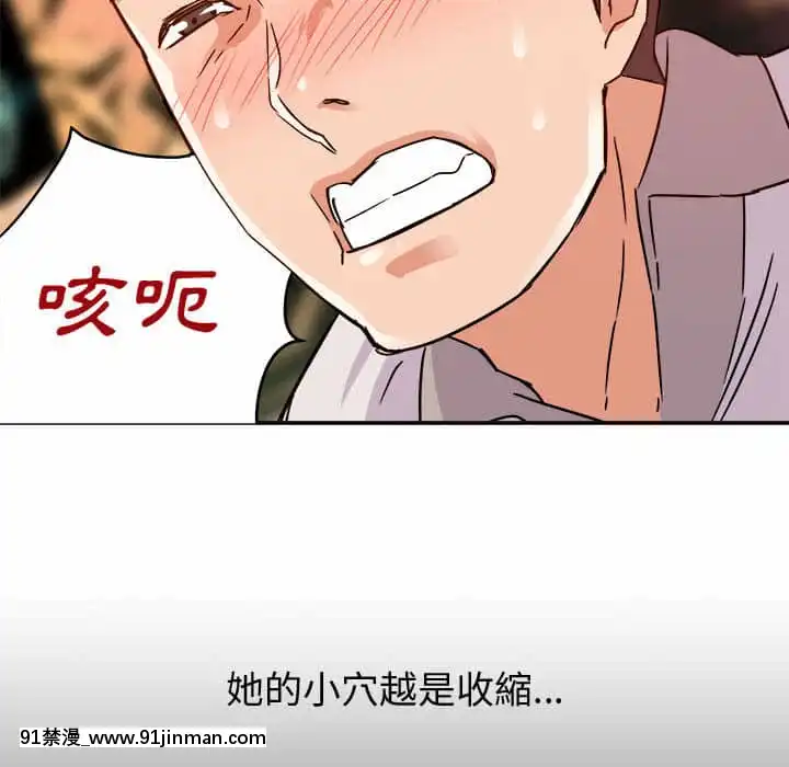 與暗戀重逢1-7話[正太 h漫畫]