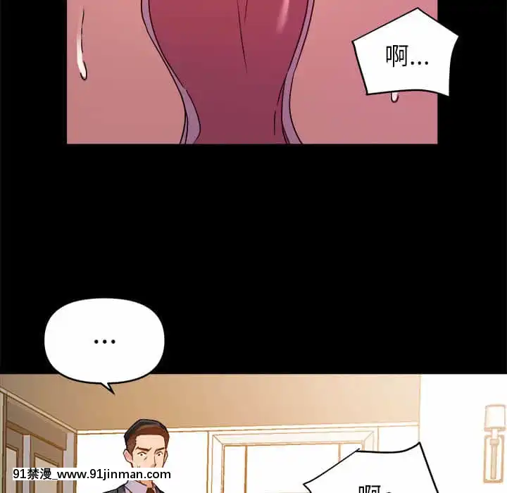 與暗戀重逢1-7話[正太 h漫畫]