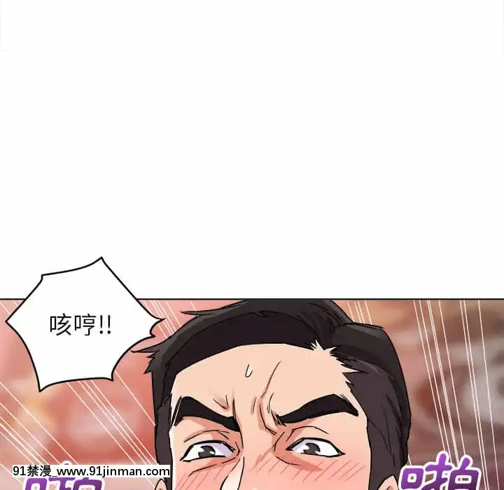 與暗戀重逢1-7話[正太 h漫畫]