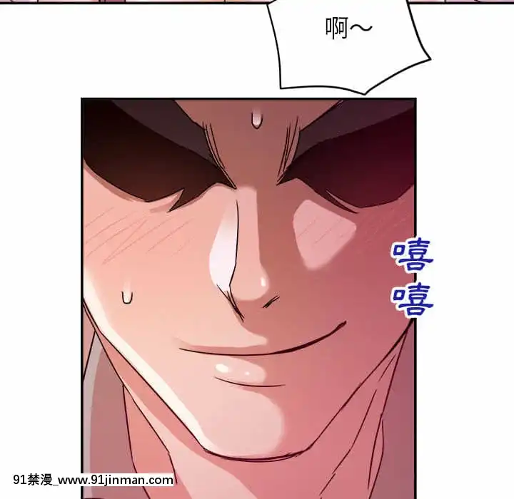 與暗戀重逢1-7話[正太 h漫畫]