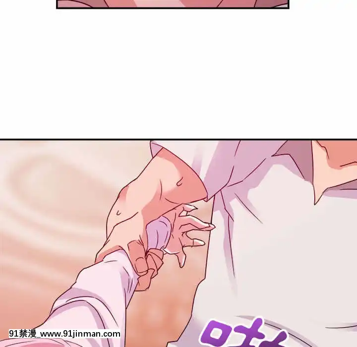 與暗戀重逢1-7話[正太 h漫畫]